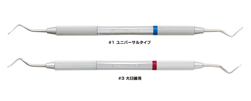 NK パッカー｜ 治療用インスツルメント/ SD｜治療｜製品情報