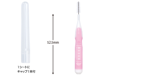 プチ歯間ブラシ S｜ 歯間ブラシ｜予防｜製品情報｜ サンデンタル株式会社｜SUNDENTAL｜歯科医院向け製品販売
