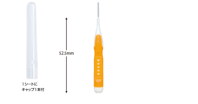 プチ歯間ブラシ SSS｜ 歯間ブラシ｜予防｜製品情報｜ サンデンタル株式会社｜SUNDENTAL｜歯科医院向け製品販売