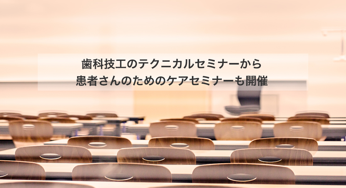 サンデンタル株式会社|SUNDENTAL|歯科医院向け製品販売 サンデンタル株式会社|SUNDENTAL|歯科医院向け製品販売