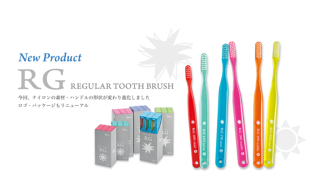 サンデンタル株式会社|SUNDENTAL|歯科医院向け製品販売 サンデンタル株式会社|SUNDENTAL|歯科医院向け製品販売