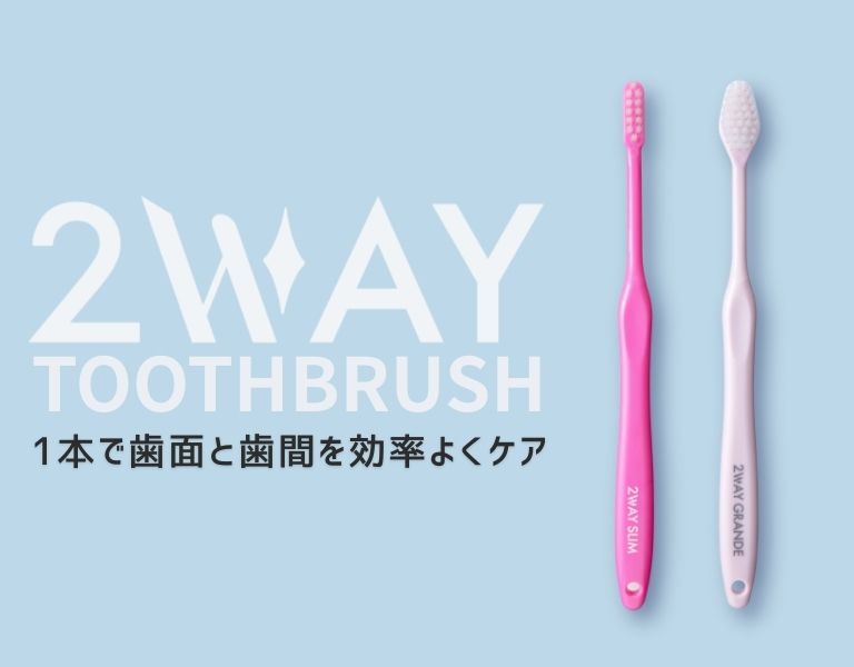 ⚠裁断済　続・日常臨床のレベルアップ&ヒント 67選 サンデンタル株式会社｜SUNDENTAL｜歯科医院向け製品販売